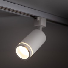 Φωτιστικό Ράγας με Ντουί GU10 Λευκό Χωρίς Λαμπτήρα 2 Καλωδίων 6898